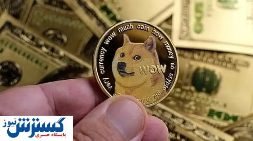 رشد ۲۴ درصدی دوج کوین با یک توییت