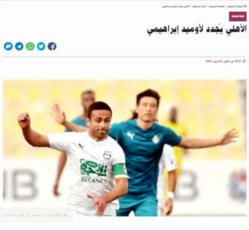  فرمانده به استقلال برنمی‌گردد!