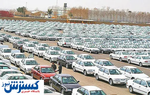 عرضه خودرو در بازار سرمایه امری ضروری است
