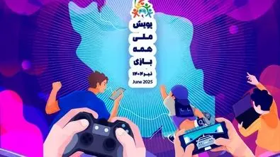 ۸ میلیون و ۹۴۹ هزار کاربر فعال بازی‌های حاضر در پویش «#همه‌_بازی»، مخاطب پیام‌های  آن شده‌اند