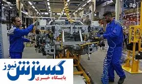 این چالش ریشه به تیشه صنعت کشور زد!