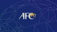قدردانی AFC از شرکت‌کنندگان در پویش «زنجیره را بشکن»