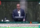 دفاع تمام قد موحد از وزرای دولت سیزدهم +‌فیلم