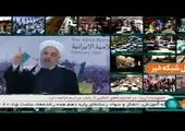 روحانی: توافق نزدیک است