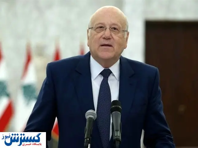 واکنش منفی نخست وزیر لبنان به واردات سوخت از ایران