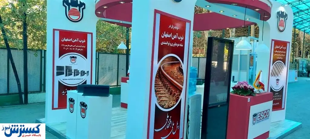 حضور ذوب آهن اصفهان در جشنواره اینوماین