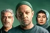 مشاهده و دانلود سریال کنکل قسمت ۹ + لینک اصلی
