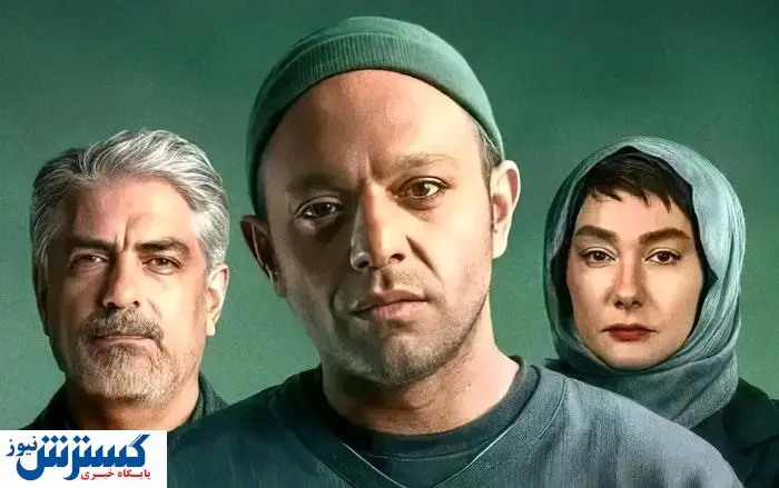 مشاهده و دانلود سریال کنکل قسمت 9 + لینک اصلی
