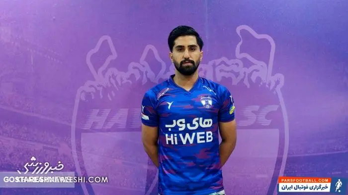 مدافع پرسپولیسی آبی پوش شد 