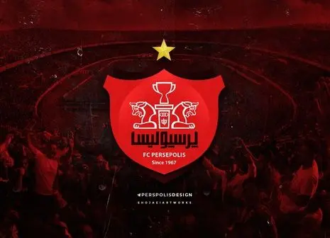 استقلال در آستانه هایجک بمب پرسپولیس