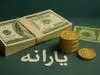 بانک مرکزی به داد بازار دلار برسد | مکانیسم ماشه ؛ شلیک به قلب اقتصاد ایران؟ 