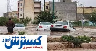 آخرین خبرها از سیل شب گذشته در یزد