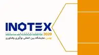 جزییات برگزاری نمایشگاه آنلاین اینوتکس ۲۰۲۰