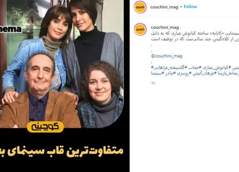 هنرمندانی که حجاب نداشتند، ممنوع الکار شدند!