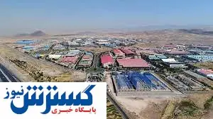رئیسی چه نسخه‌ای برای شهرک‌‎های صنعتی پیچید؟