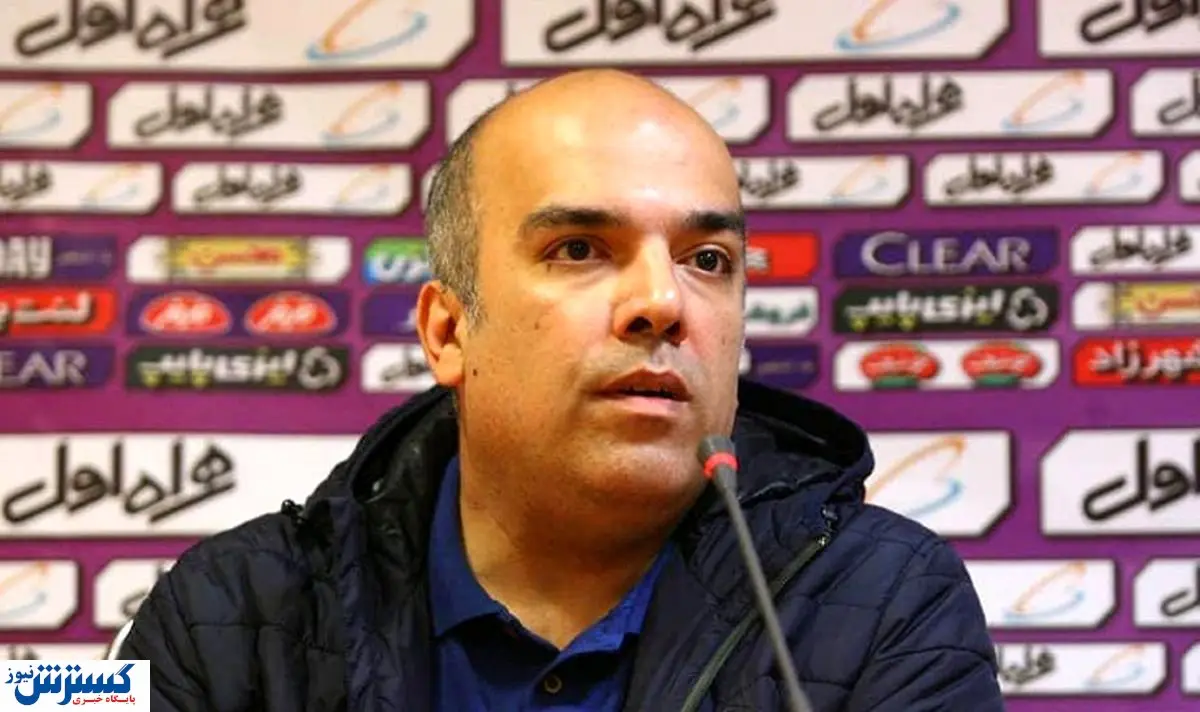 مدیر استقلال از خجالت میثاقی و برنامه‌اش درآمد