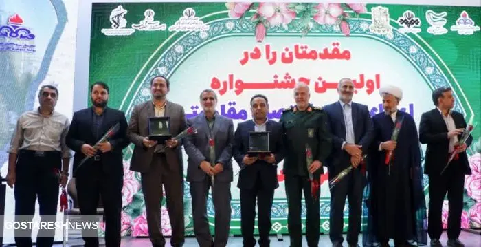 اعطای نشان درجه یک اقتصاد مقاومتی به هلدینگ پتروپالایش اصفهان