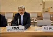 خبر تکان‌دهنده آمریکا از پول‌های ایران