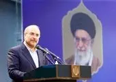 آرای رئیس مجلس شورای اسلامی شفاف شد