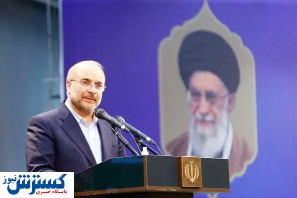 ادعای جنجالی قالیباف درباره درآمدهای نفتی/ او تعارفها را کنار گذاشت