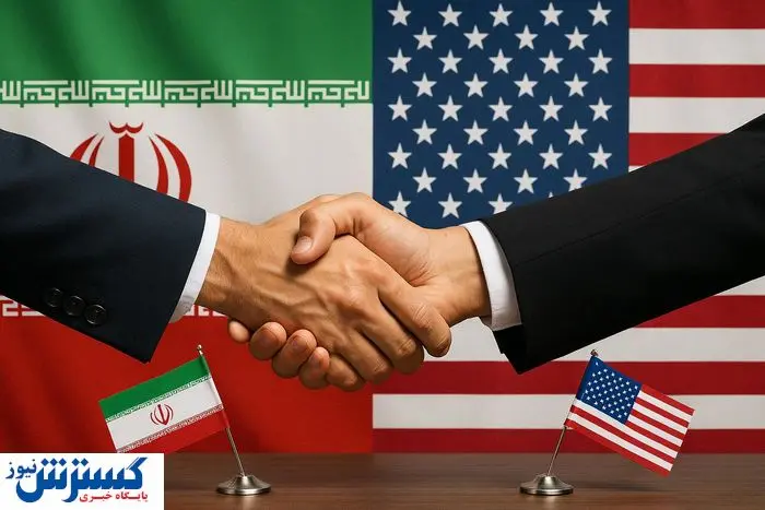خبر فوری؛ ایران و آمریکا دوباره پشت میز مذاکره برای توقف ماشه