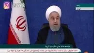 روحانی: کنکور را برگزار نمی‌ کردیم جوانان افسرده می‌ شدند + فیلم