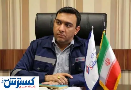 مدیرعامل جدید شرکت صبا فولاد خلیجفارس انتخاب شد