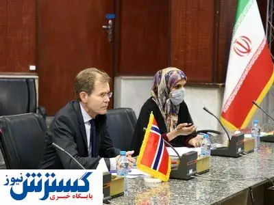 آمادگی نروژ برای همکاری نمایشگاهی با ایران