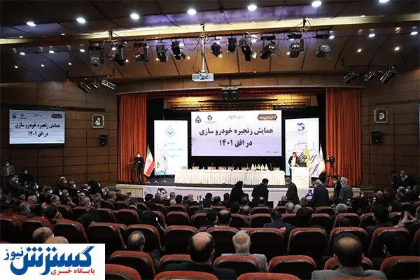 سخنانی بیپرده درباره خودروسازی
