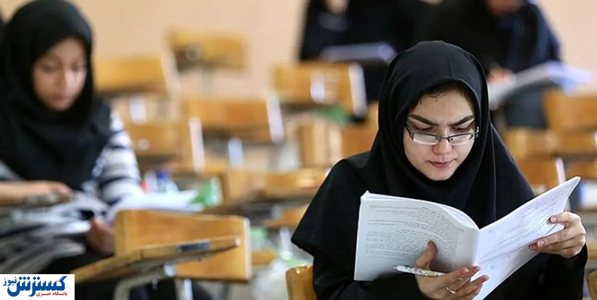 کارنامه علمی دواطلبان کنکور منتشر شد