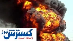 انفجار هولناکی دیگر و سوختگی کارگران | در شهرک صنعتی گرمسار چه خبر شده ؟ + اولین تصاویر منتشر شده