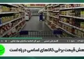 توزیع روزانه ۵۵۰ تن تخم‌مرغ در تهران

