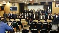 مراسم تقدیر در هشتمین جایزه ملی بهره وری معادن و صنایع معدنی ایران

