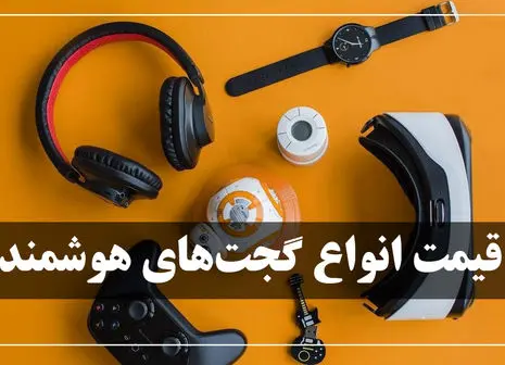 برای خرید پاوربانک چقدر هزینه کنیم؟