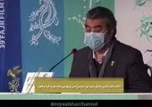 عطاران بازهم بهترین بازیگر مرد جشنواره فجر شد