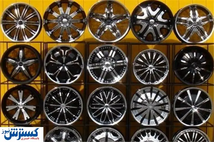 جدیدترین قیمت رینگ ‌های خودرو در بازار + جدول