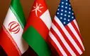 دوست آمریکا آب پاکی را روی دست ایران ریخت 
