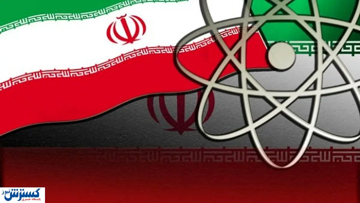رونمایی از از ۱۳۳ دستاورد هستهای در این نمایشگاه