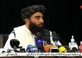 روش هولناک طالبان برای اعدام بمب گذار مسجد افغانستان + فیلم 