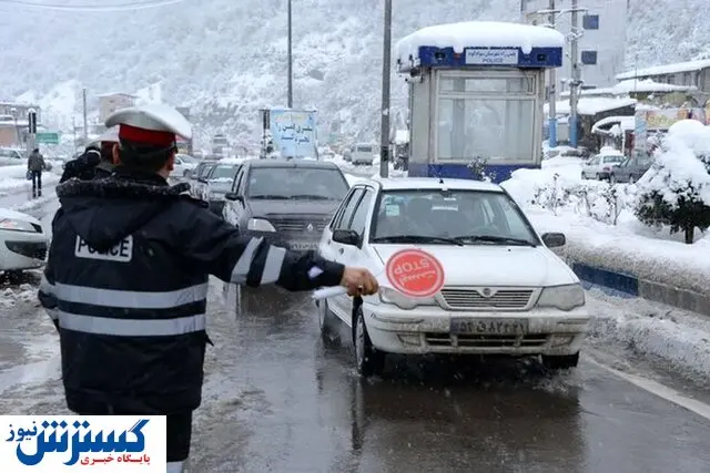 اعلام محدودیت های ترافیکی در تعطیلات