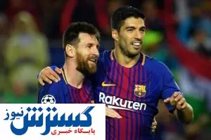 سوارز دوباره همبازی مسی میشود؟