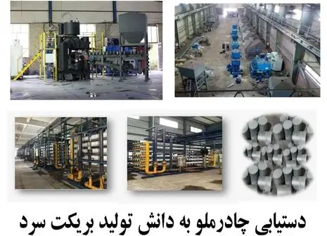 نیروی انسانی سرمایه بی‌بدیل چادرملو است