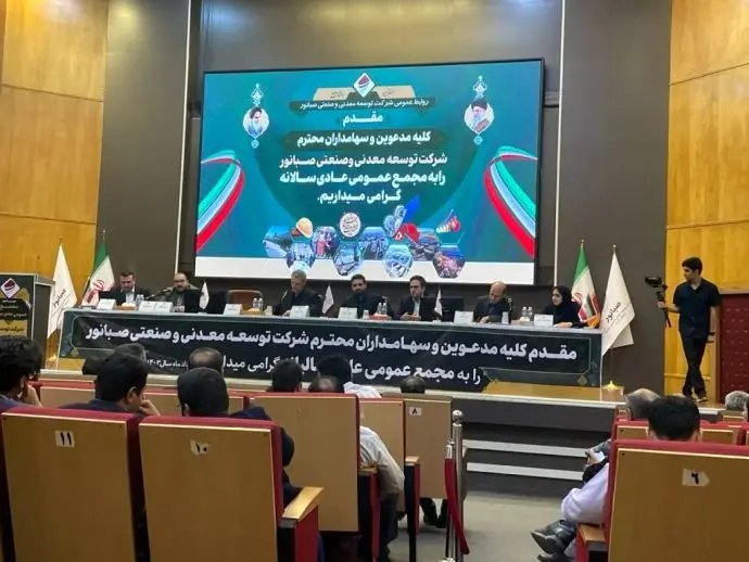 موفقیتها و رکوردهای پیاپی صبانور در سال ۱۴۰۲/ افزایش ۸۵ درصدی سود صبانور