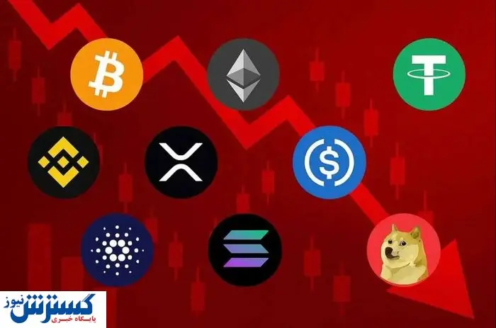 سقوط 80 میلیارد دلاری بازار ارز دیجیتال | آلت‌کوین‌ها در خون غلتیدند!