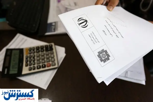 باتلاق مالیات / دستها را از خزانه دولت کوتاه کنید