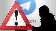 هشدار بانک سینا به سودجویان از نام این بانک در تلگرام