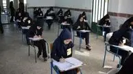 شرایط برگزاری امتحانات دانش‌آموزان اعلام شد