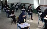 حوزه‌های امتحانات نهایی در تهران افزایش یافت 