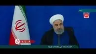 روحانی به منتخب مردم تبریک گفت