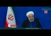 تبریک روحانی به منتخب احتمالی انتخابات